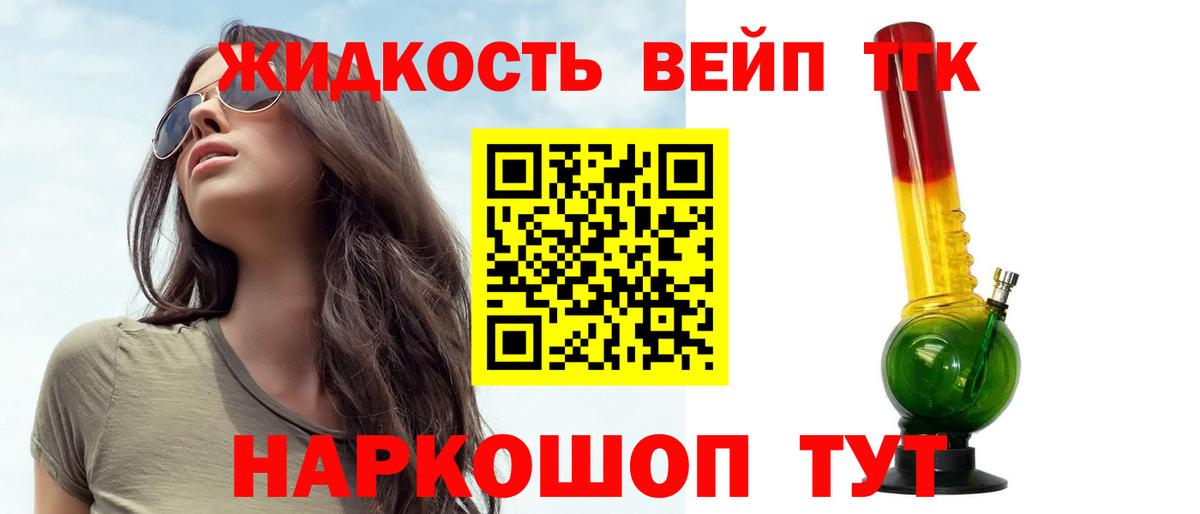Марихуана  СОЛЬ CK  Отрадное  Мяу-Мяу  ГАШ  Гашик  Hash Oil  Кокаин  Вход с VPN  Бошки Шишки 