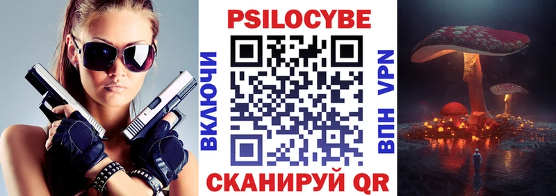 Галлюциногенные грибы мицелий omg как зайти маркетплейс клад Отрадное