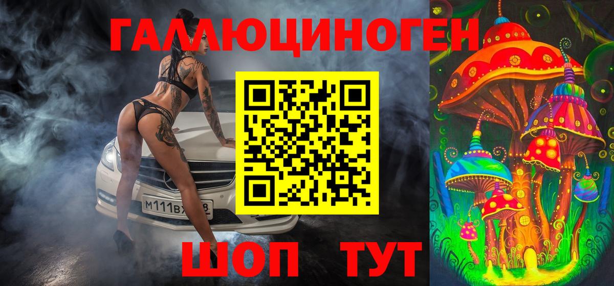 Метамфетамин  Мефедрон кристаллы  ГАШ  Вход с VPN  MDMA  Отрадное  ГАШ  АМФЕТАМИН кристаллы  МАРИХУАНА  Сколько стоит 