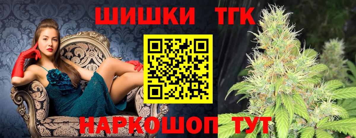 Канабис сатива Отрадное