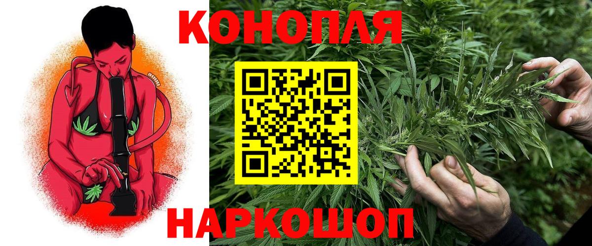 Канабис тримм  Марихуана MAZAR  Отрадное  МАРИХУАНА марихуана  Вход с VPN  Бошки марихуана White Widow 